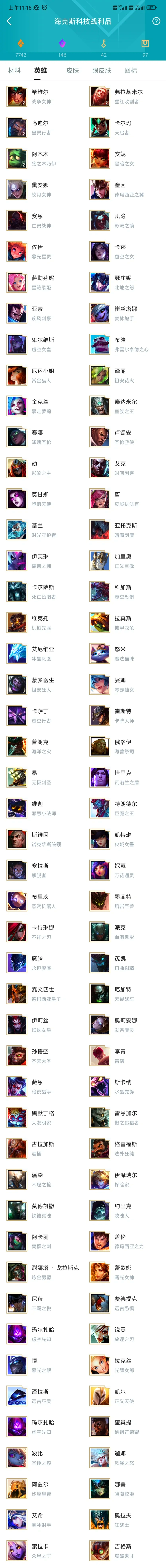 包含电竞冷知识:《英雄联盟》最早英雄是谁?的词条 包含电竞冷知识:《英雄联盟》最早英雄是谁?的词条