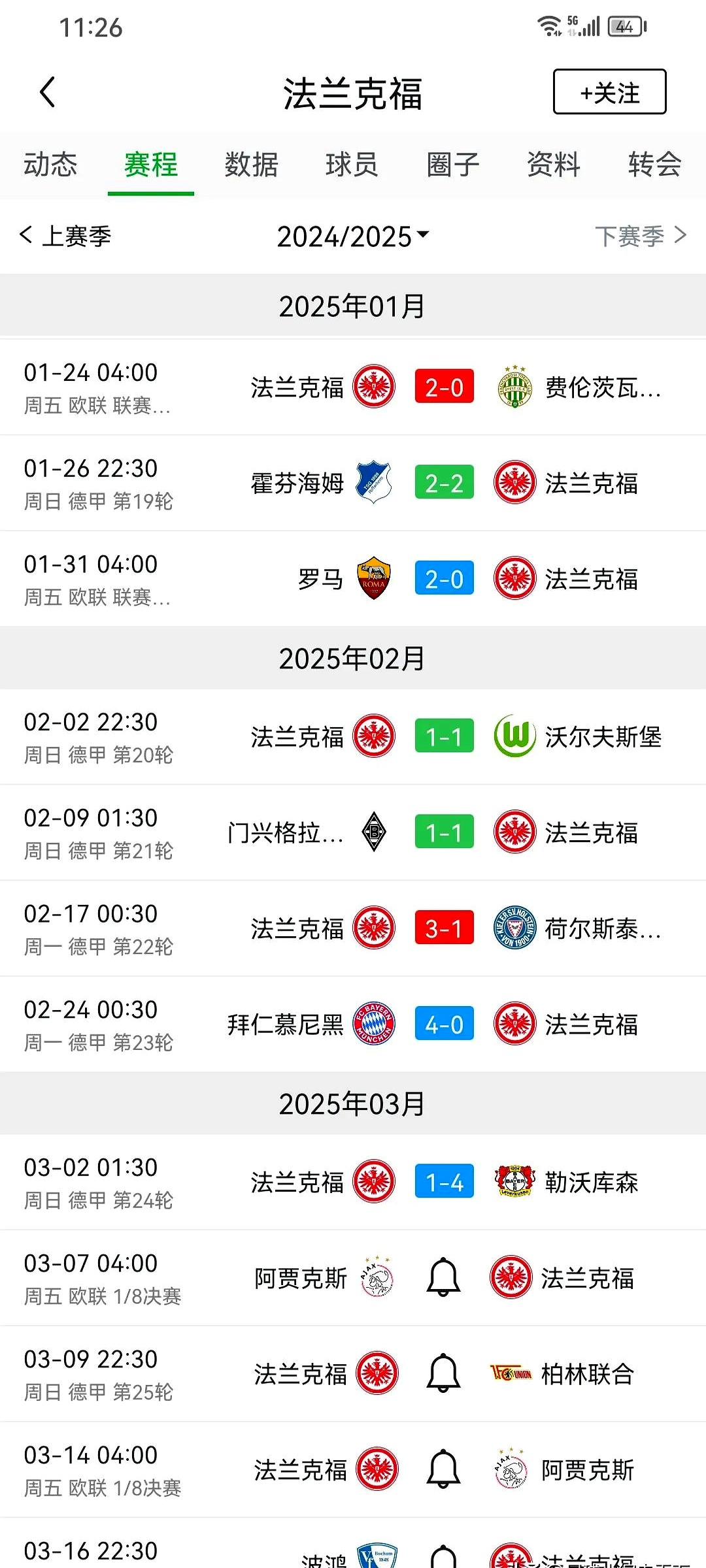 九游体育网址-今夏十大焦点转会汇总