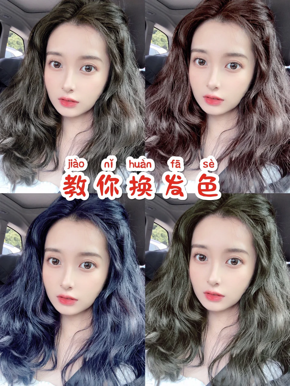 格里兹曼染发又换新颜色！