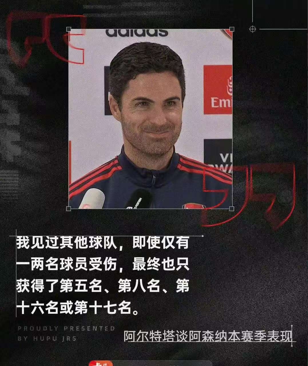 九游体育网-瓜迪奥拉的战术革命：Tiki-Taka的魔力的简单介绍