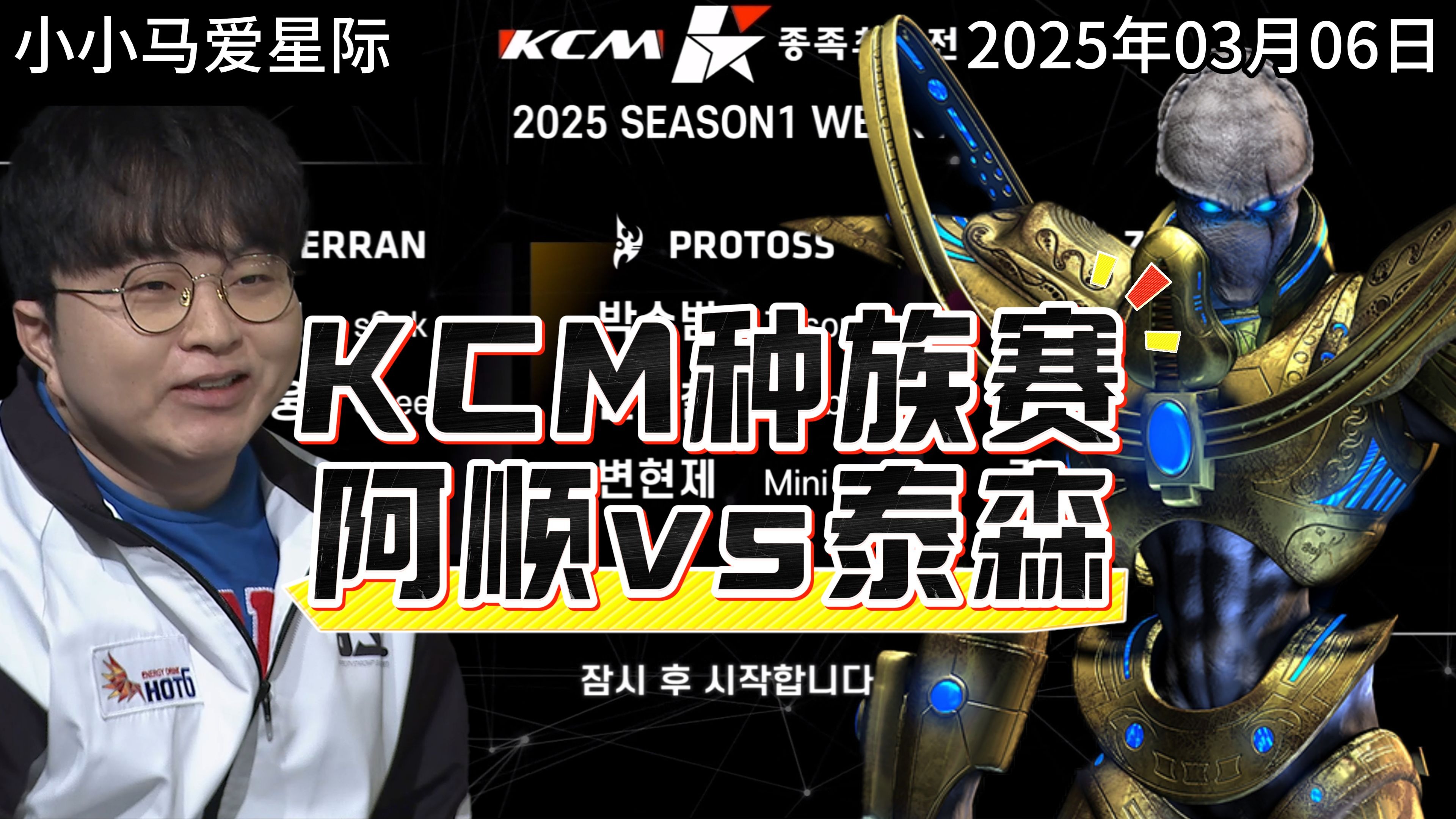 九游体育网址-《星际争霸2》WCS总决赛：Maru冲击五冠王的简单介绍
