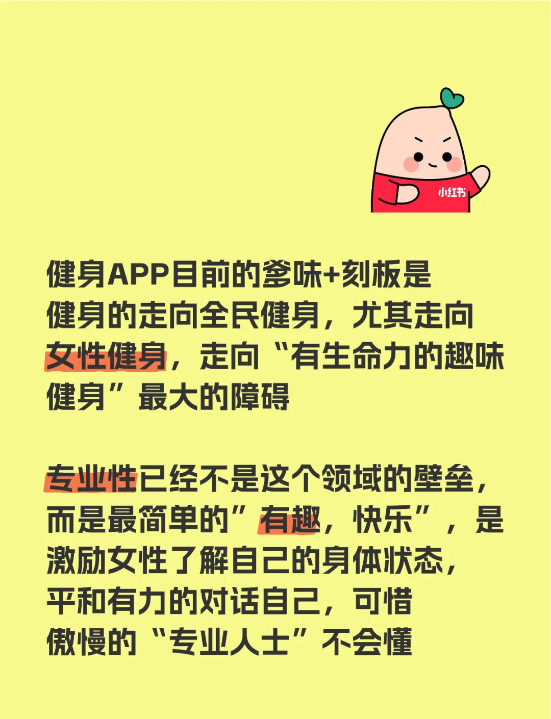 九游体育网址-健身APP测评：这五款最受专业人士推荐