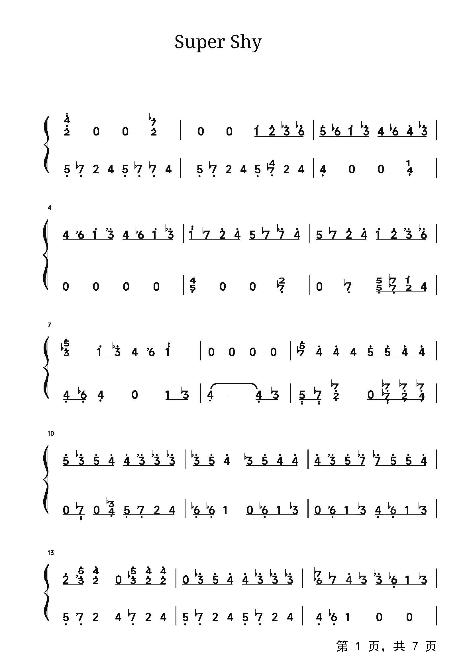 足球与音乐:世界杯主题曲的经典记忆的简单介绍 足球与音乐:世界杯主题曲的经典记忆的简单介绍